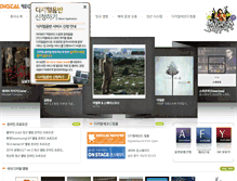 Tablet Screenshot of digitalrecord.co.kr